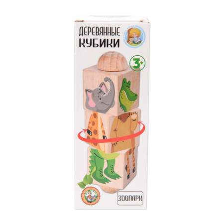 Игрушка Десятое королевство кубики