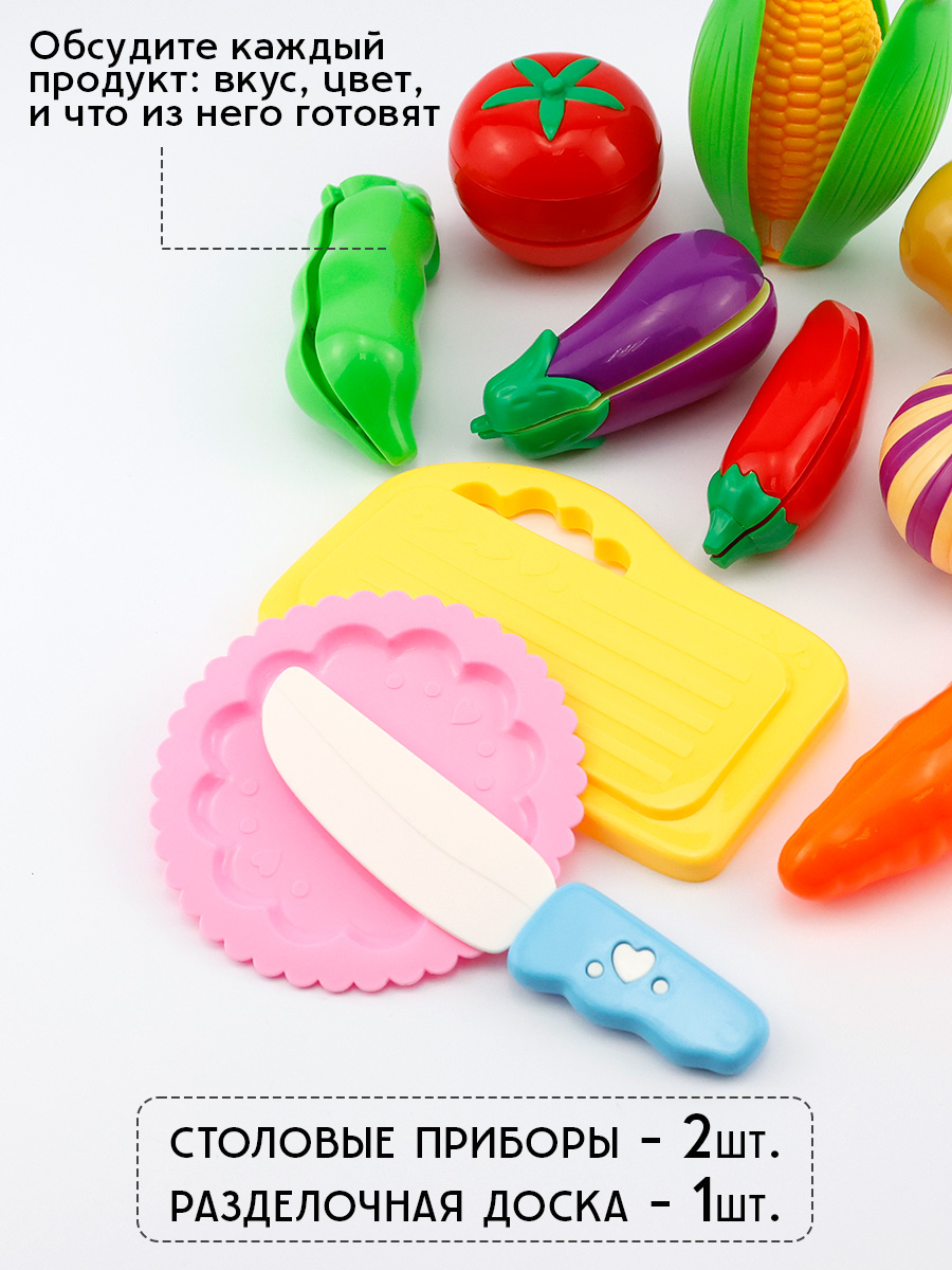 Игрушка TIPTOPOLIS Разрезные продукты 11 предм. - фото 11