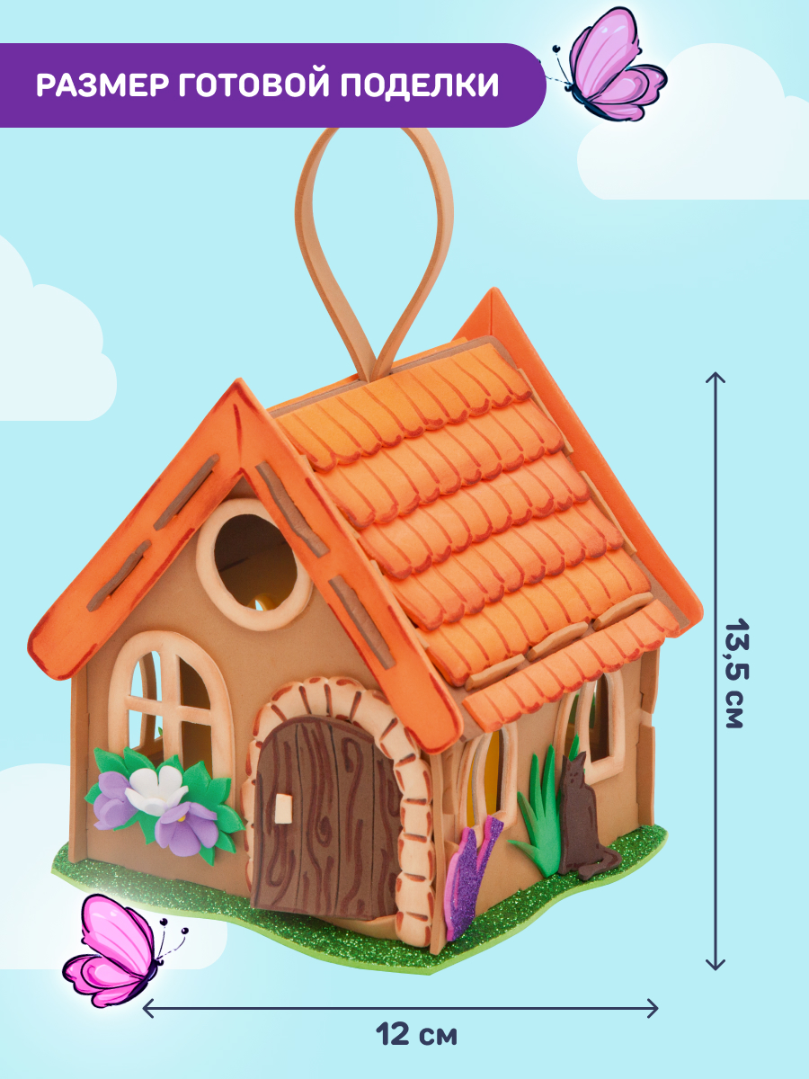 Набор для творчества Волшебная мастерская сборка Деревенский домик - фото 3