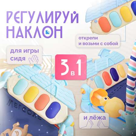 Коврик SHARKTOYS с дугами с пианино и погремушками