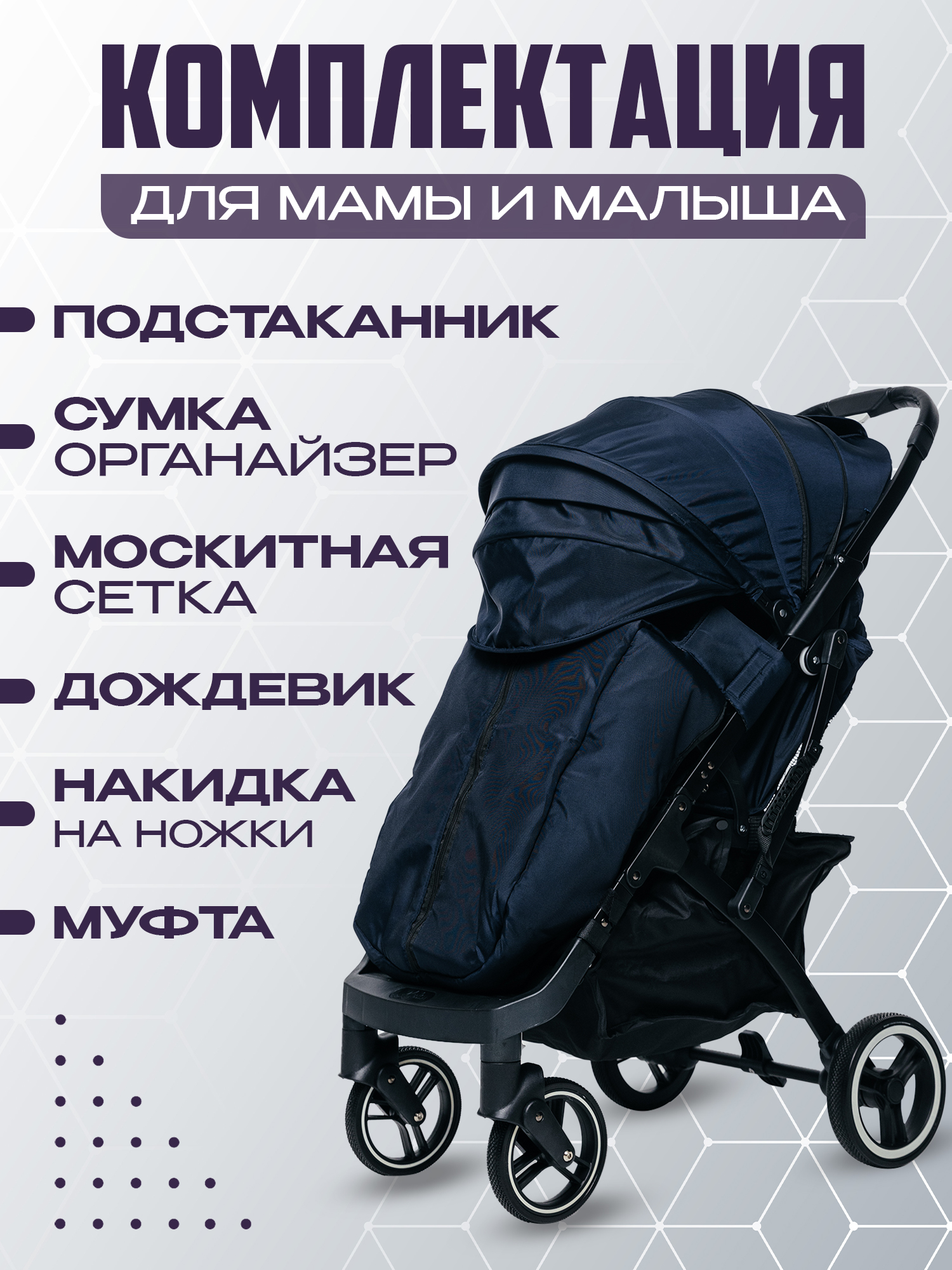 Коляска прогулочная Nobumi Sigma синий - фото 2