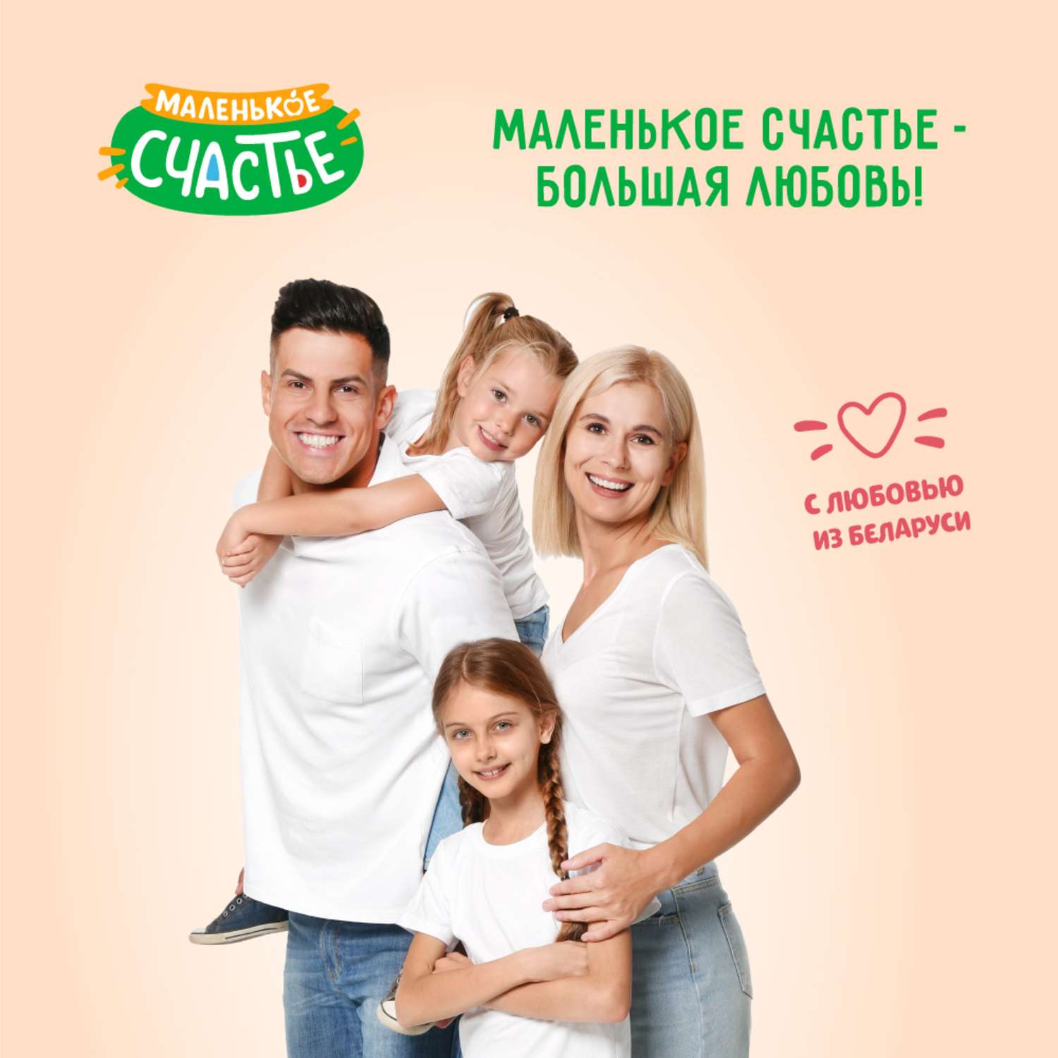 Каша Маленькое счастье 5 злаков-фрукты 111г с 6месяцев - фото 9