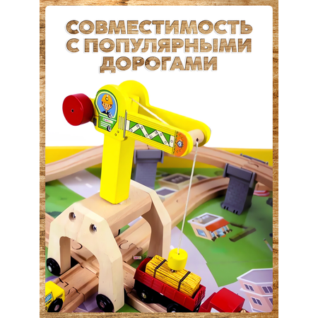 Дополнительные элементы А.Паровозиков 10.2 см