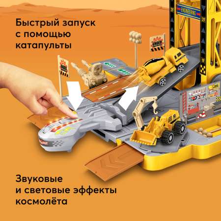 Парковка Happy Baby грузовик-станция