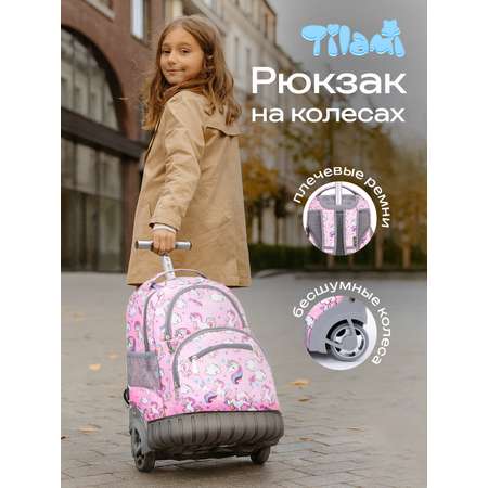 Рюкзак Tilami