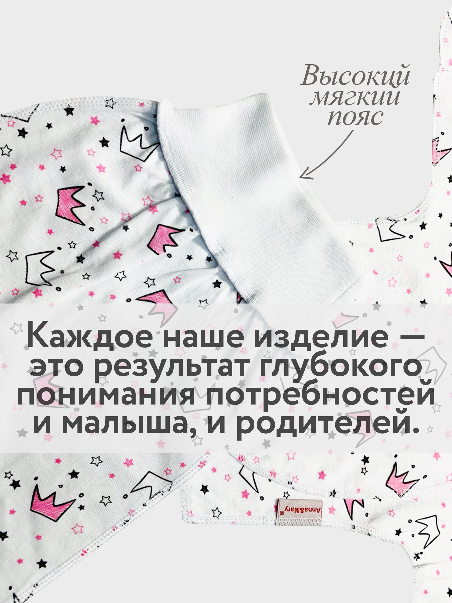 Комплект на выписку Anna Mary 205022Мишка - фото 4