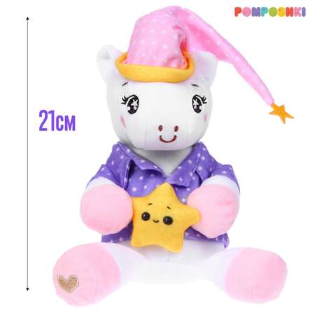 Мягкая игрушка POMPOSHKI единорог 21 см