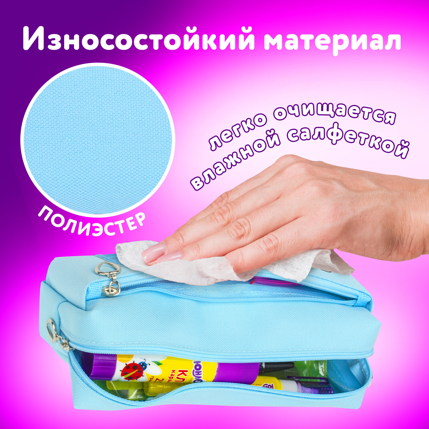 Пенал косметичка Юнландия Зайка - фото 3