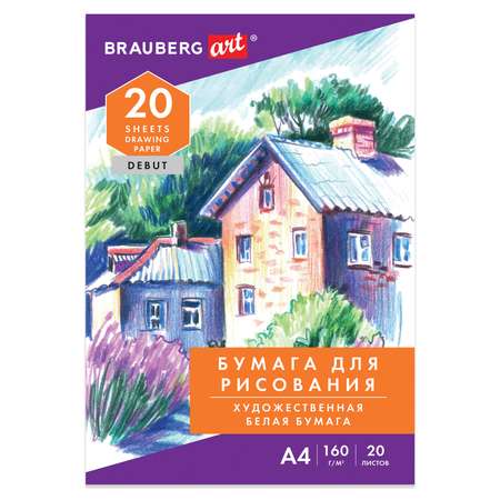 Художественная бумага Brauberg 20 лист.
