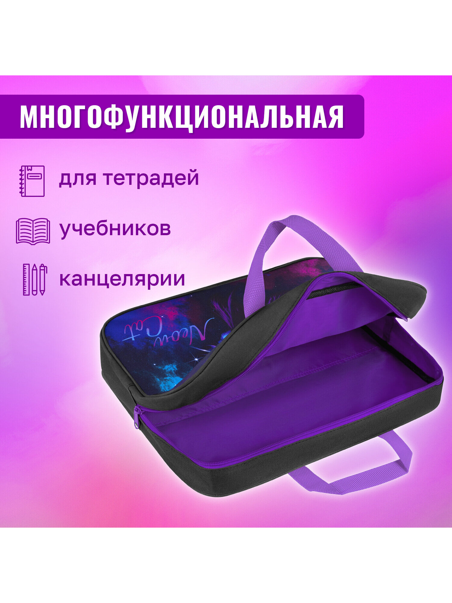 Папка-сумка Brauberg портфель для бумаг с ручками на молнии - фото 6