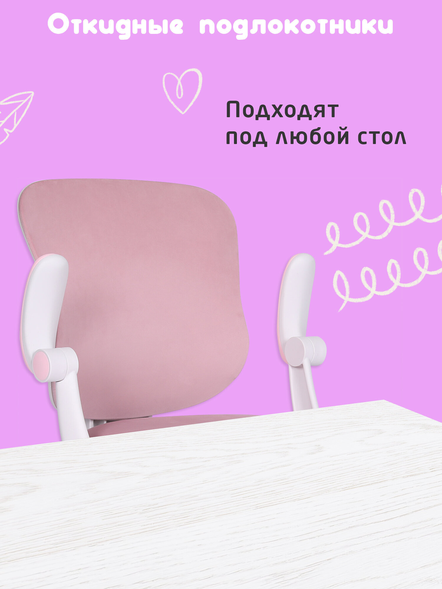 Компьютерное кресло Brabix - фото 6