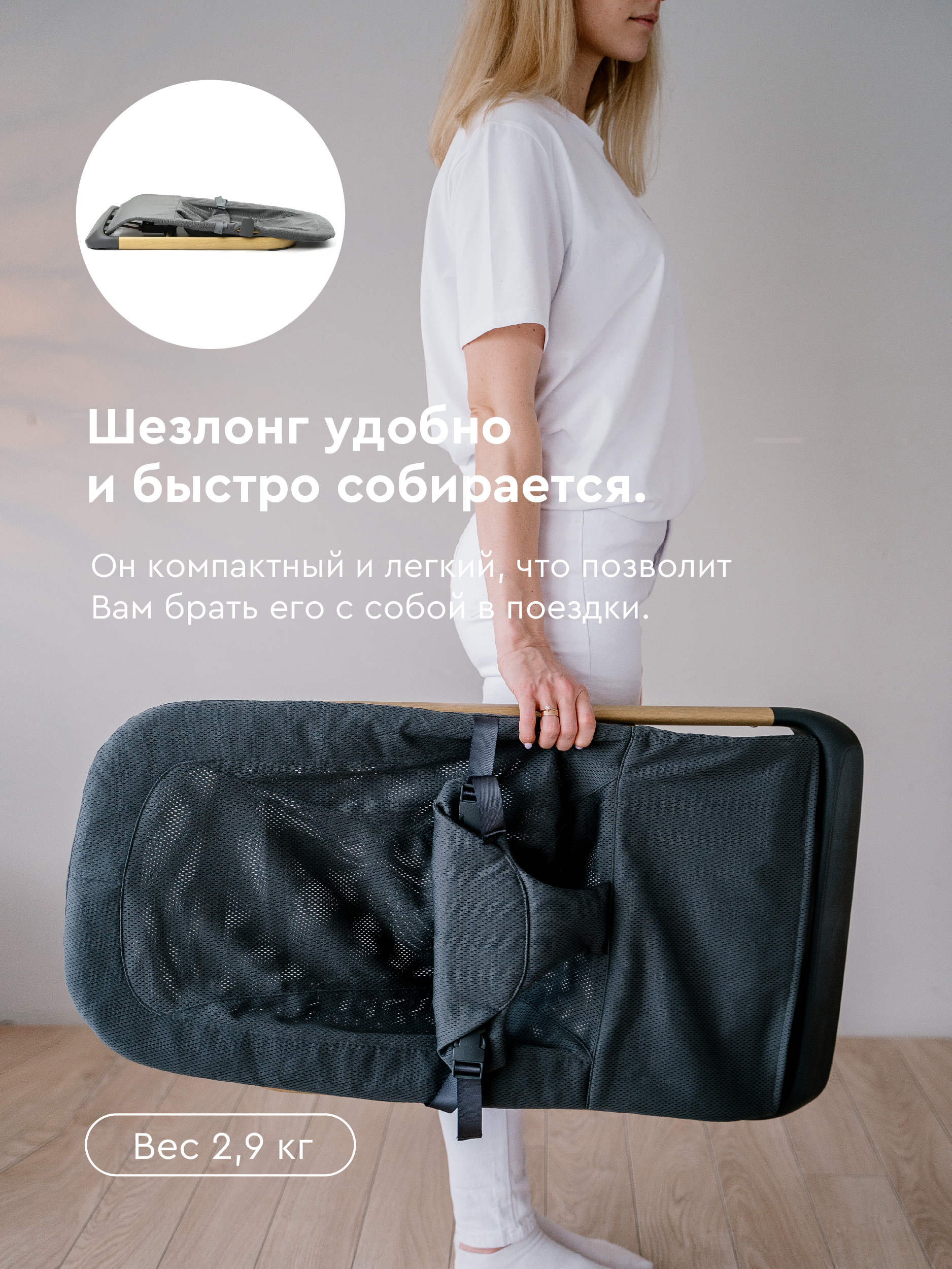 Шезлонг BabyRox серый - фото 8