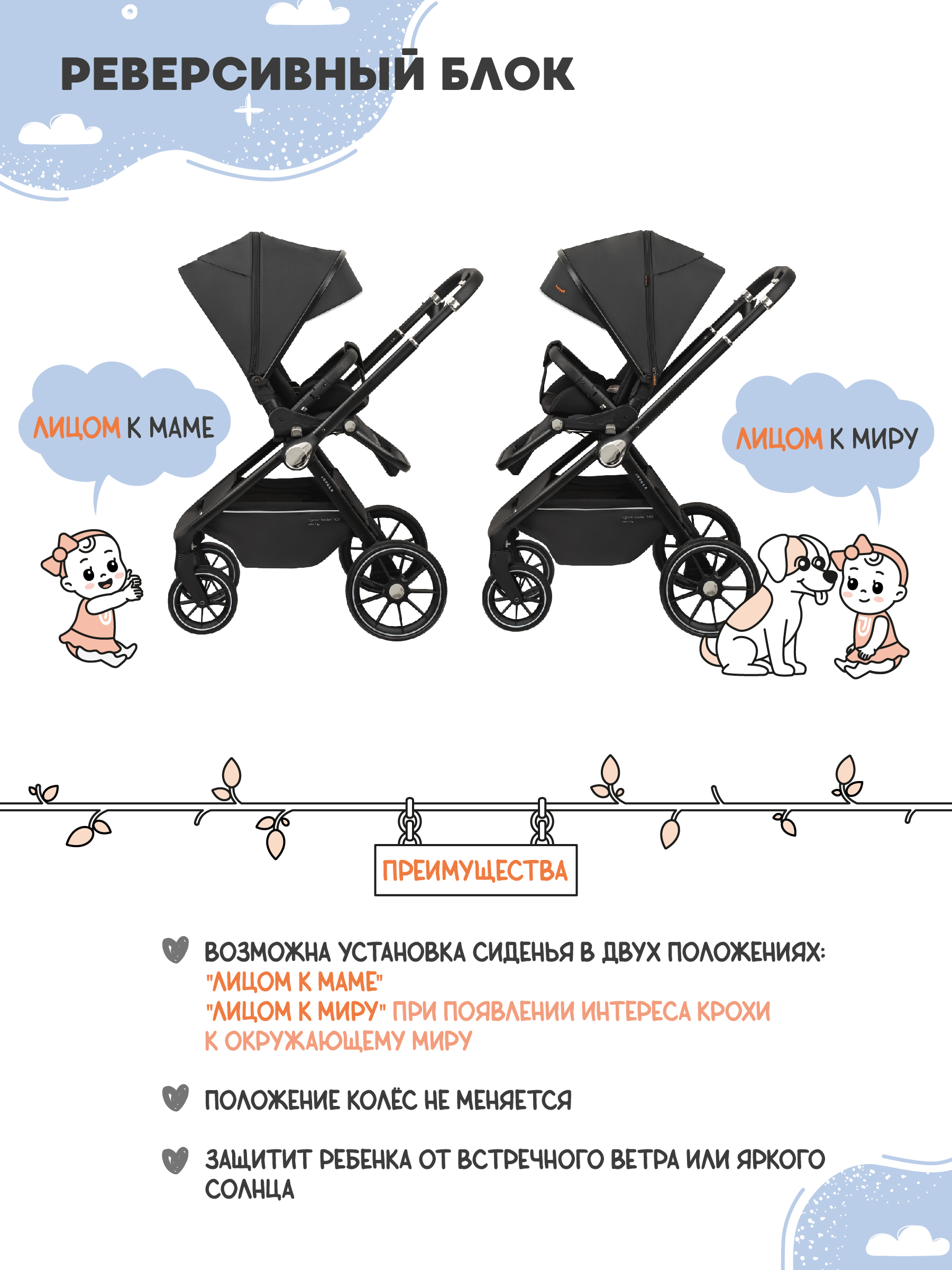 Коляска прогулочная JOVOLA Pepper всесезонная черный - фото 6