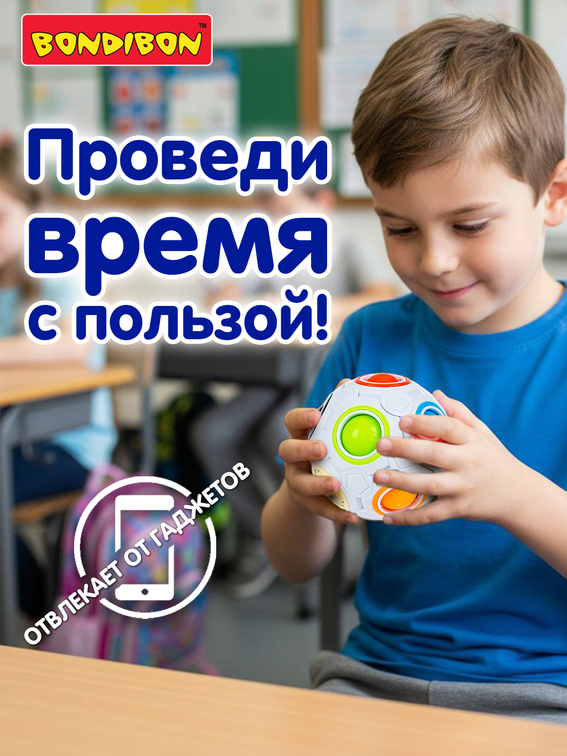 Настольная игра Bondibon 4+ головоломка Smart Шар - фото 4