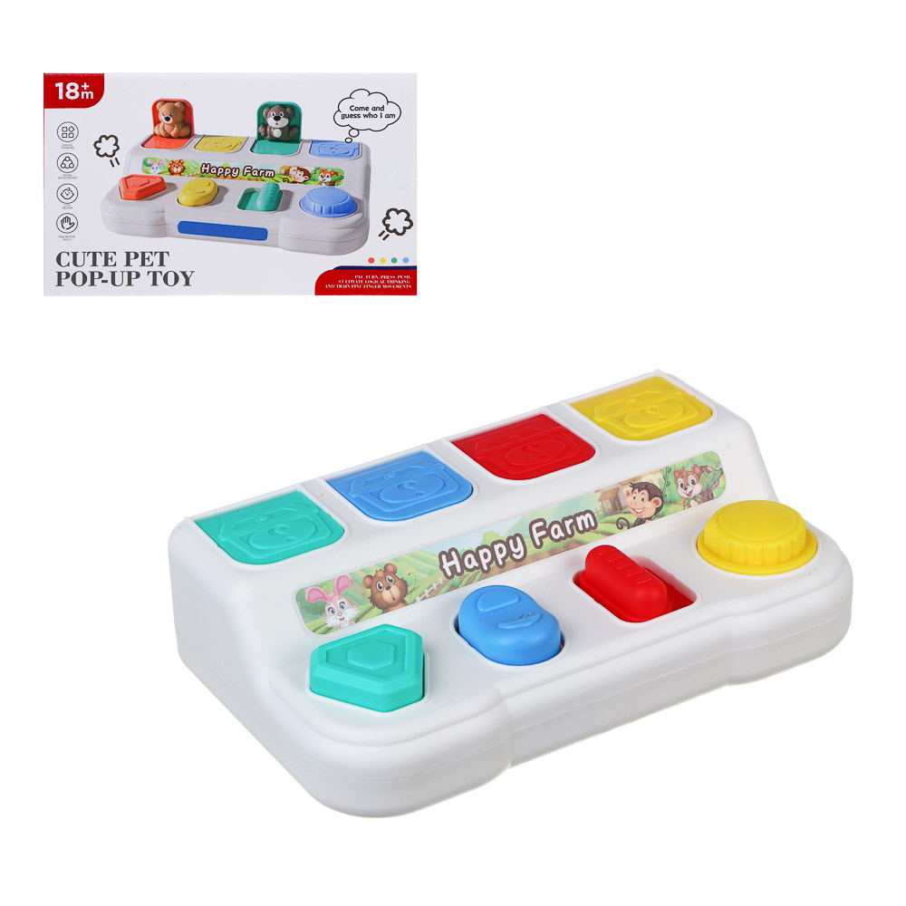 Игрушка Игроленд сортер Играем в прятки - фото 12