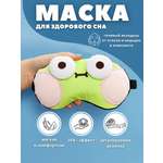 Маска для сна iLikeGift Head frog зеленый Гелевый вкладыш