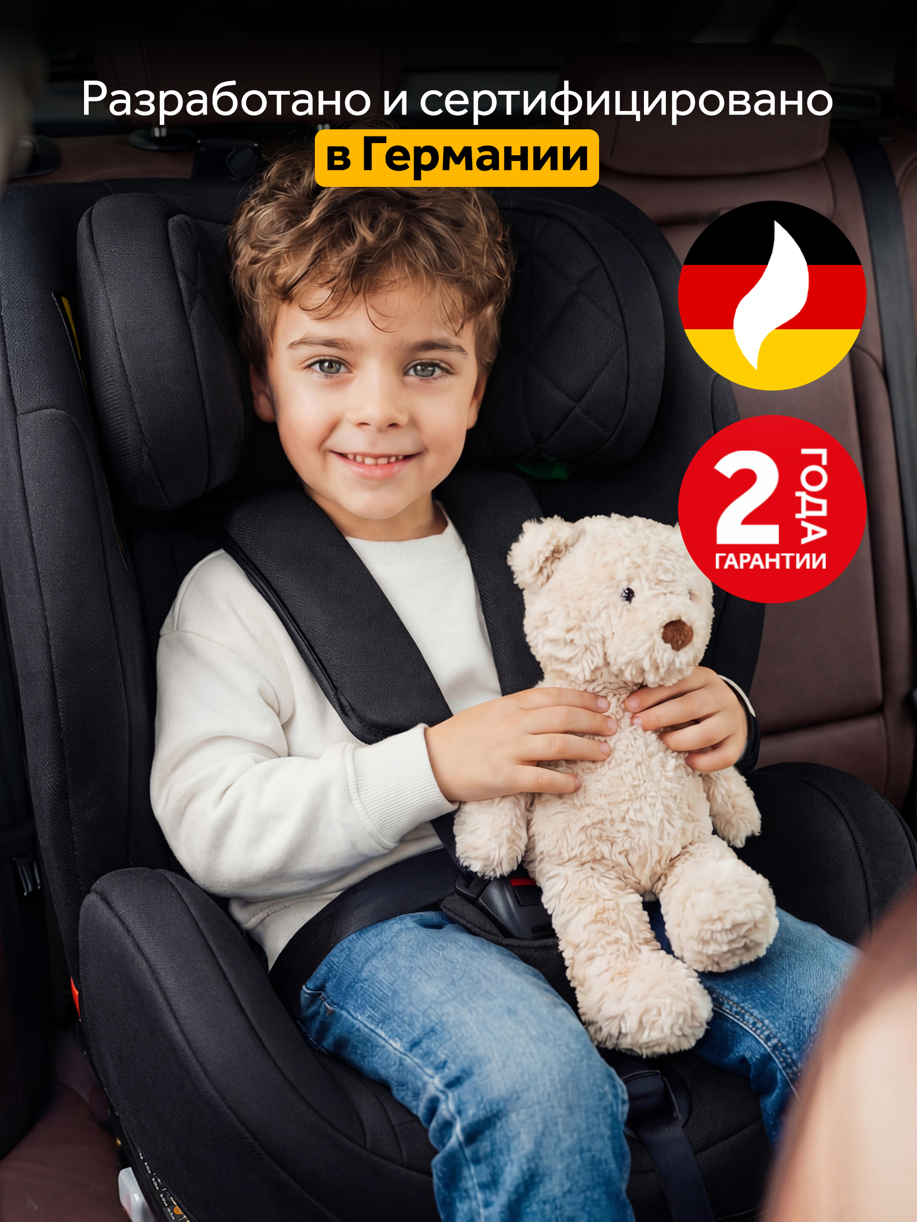 Автокресло Osann One 360 Carbon 0-36 кг Isofix 0+/1/2/3 (0-36 кг) черный - фото 13