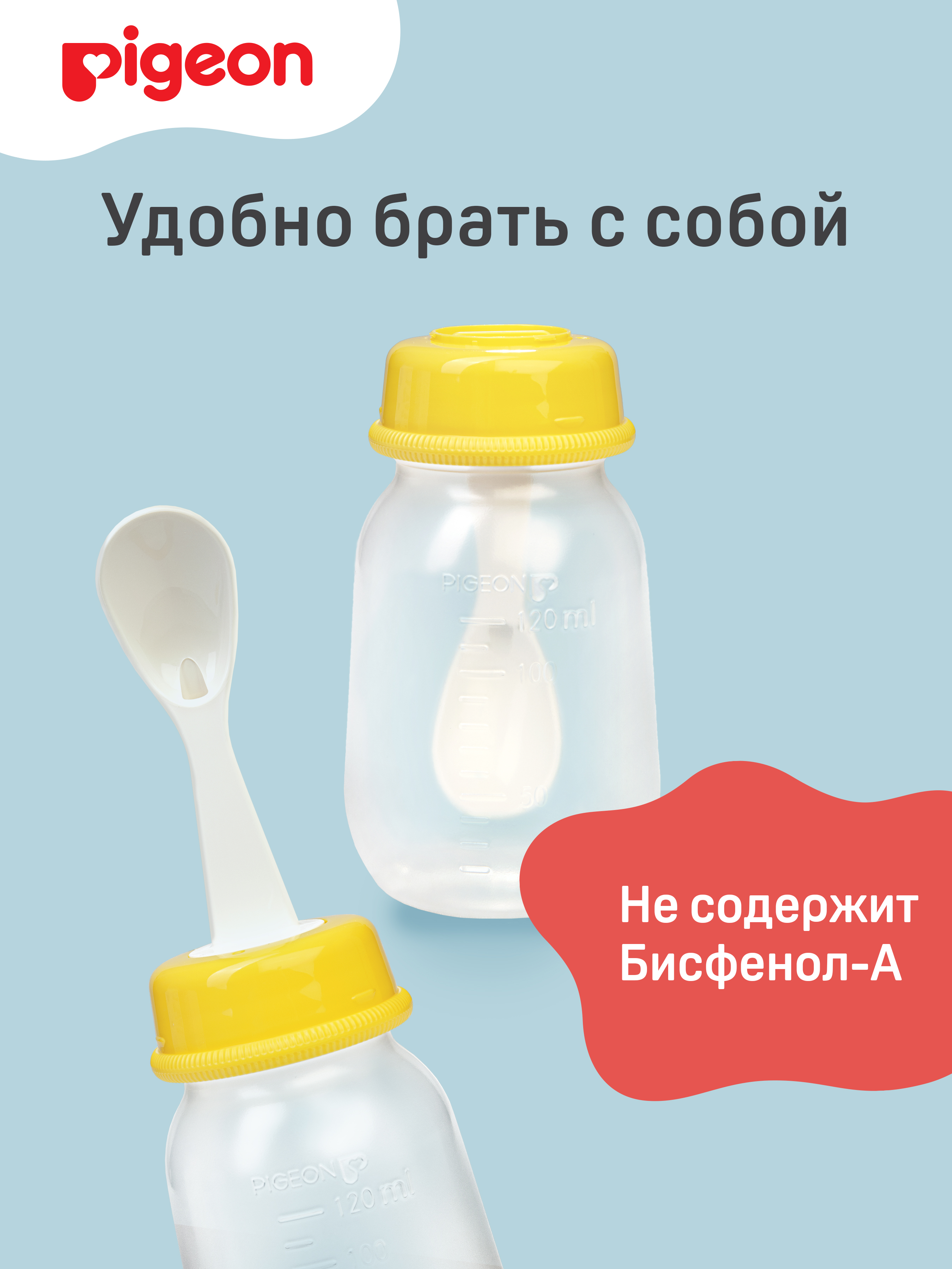 Ложка-дозатор Pigeon - фото 5