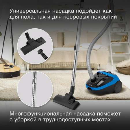 Пылесос HYUNDAI HYV-B1550 1800Вт синий черный