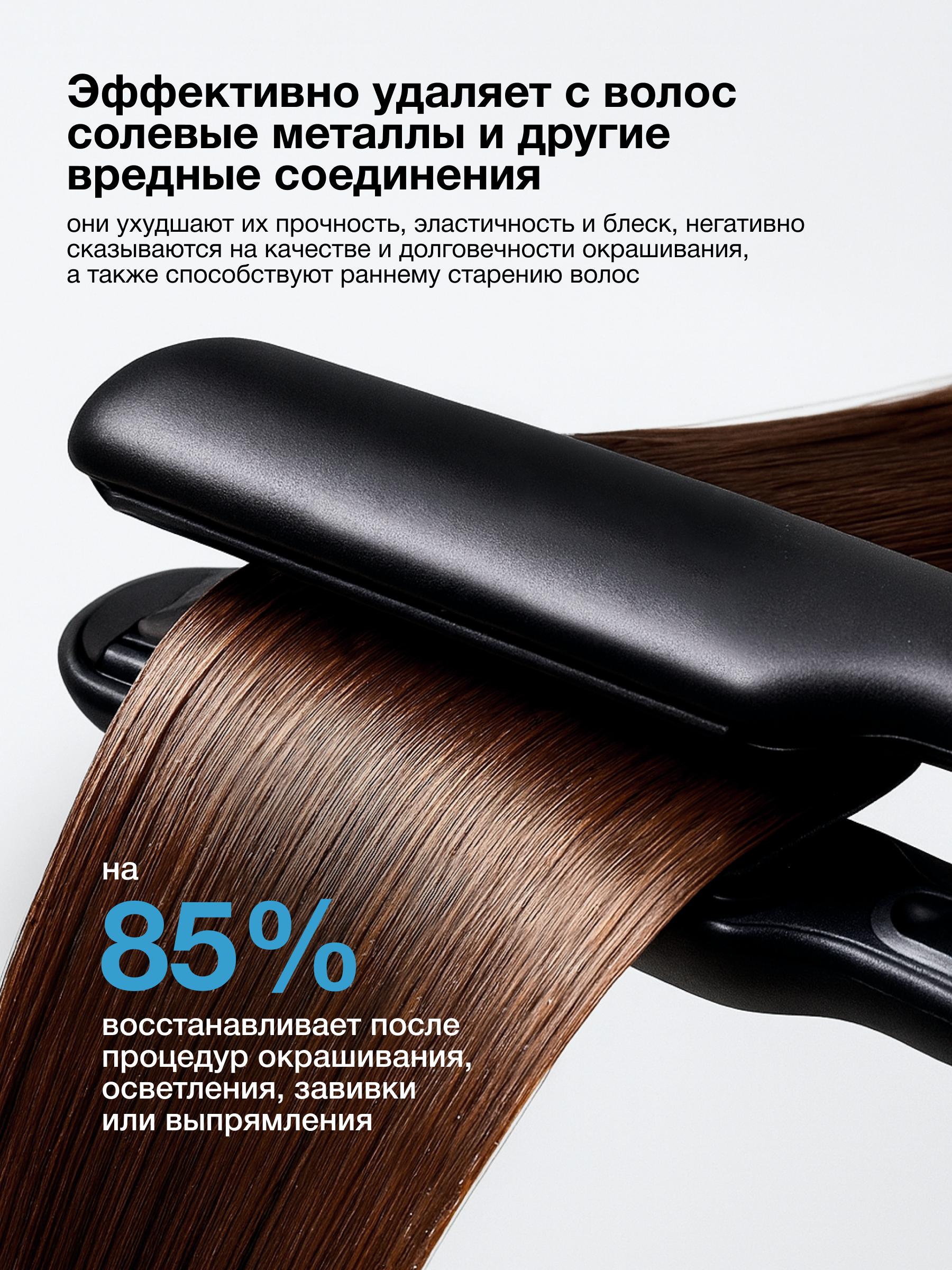 Маска Tashe Professional 500 мл - фото 2