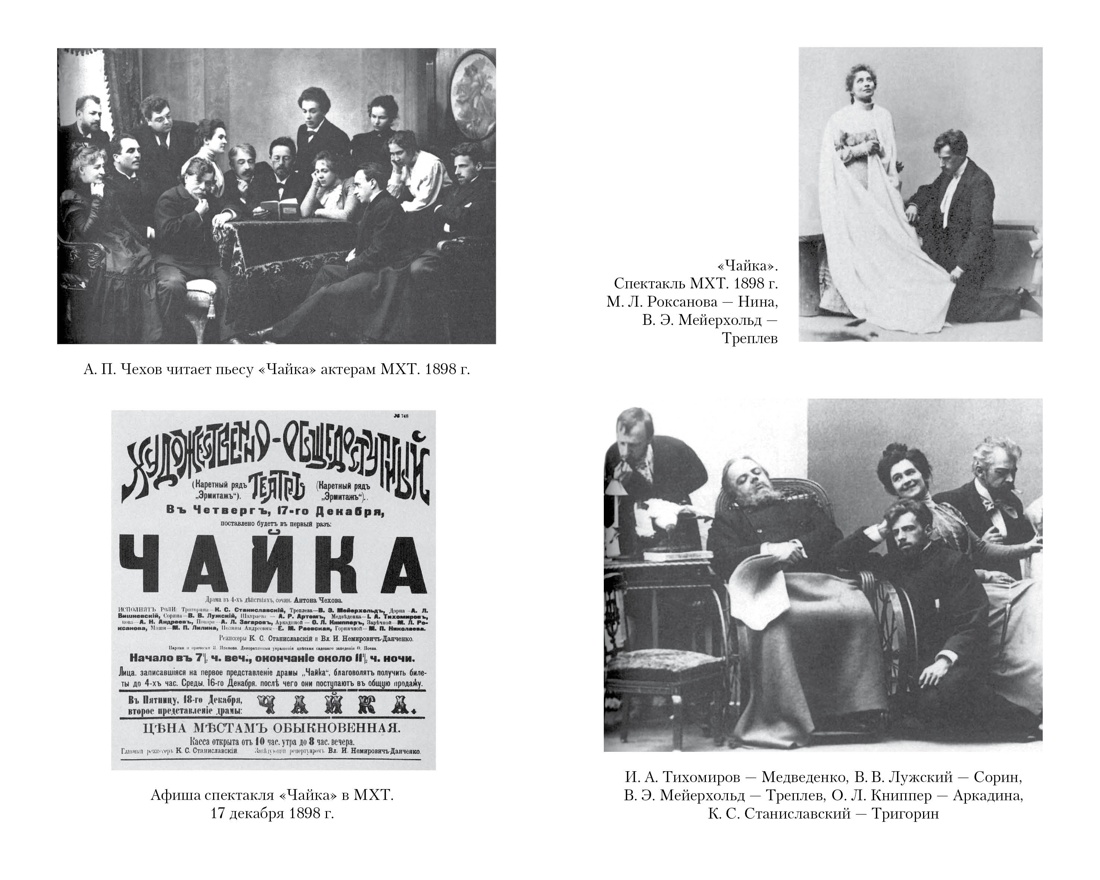 Книга АЗБУКА Собрание сочинений А. П. Чехова в 5 томах в футляре - фото 19