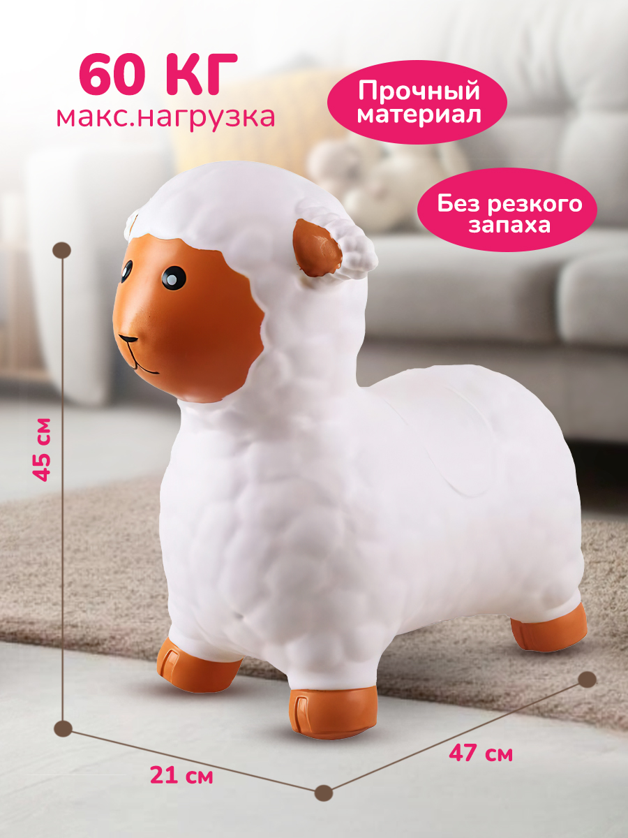 Попрыгун Altacto Маленький барашка белый - фото 1
