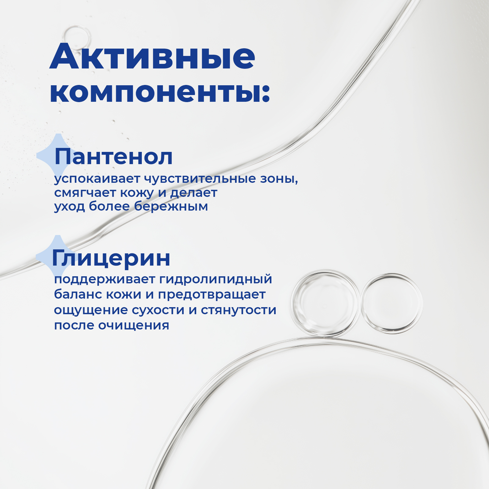 Пенка toutes peaux 150 мл - фото 5