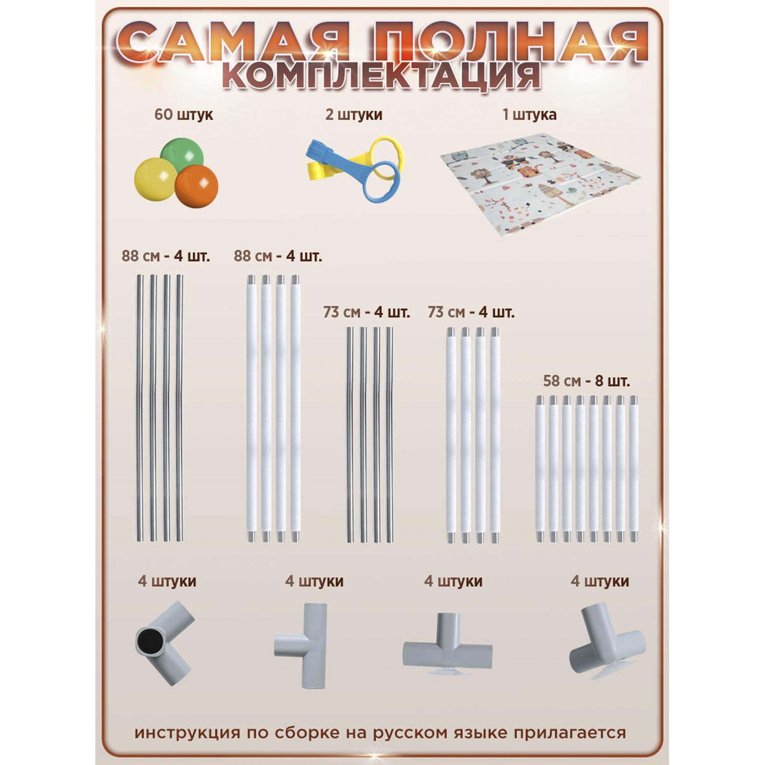 Манеж BabyCare Fancy 150х180 YP02 бежево коричневый - фото 12