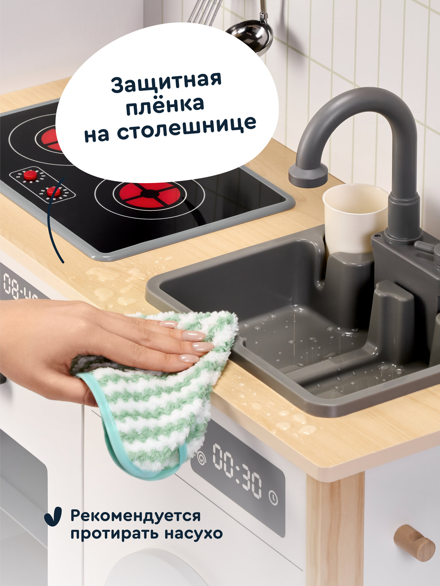 Игрушечная кухня Junion - фото 17