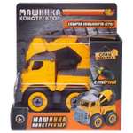Экскаватор Abtoys