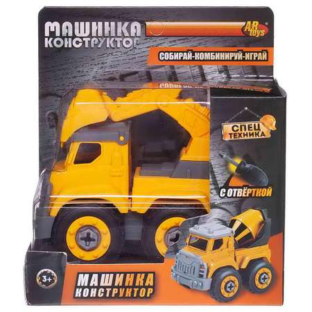 Экскаватор Abtoys