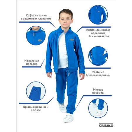 Костюм KiMMi co