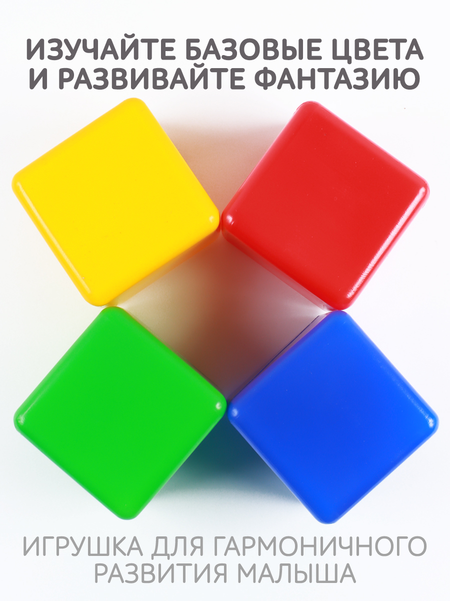 Игрушка MANGO ART кубики набор 20 штук - фото 3