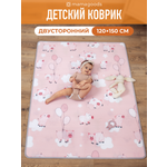 Детский складной коврик Mamagoods Поросята и совушки 120 x 150 см 1 шт.