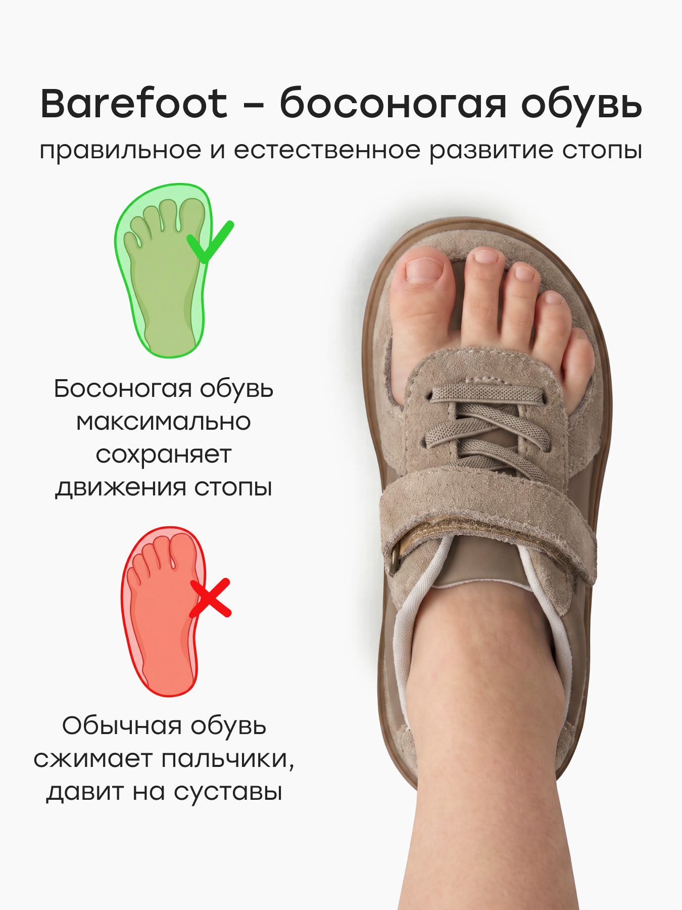 Кеды Happy Baby 86778_light-brown - фото 2