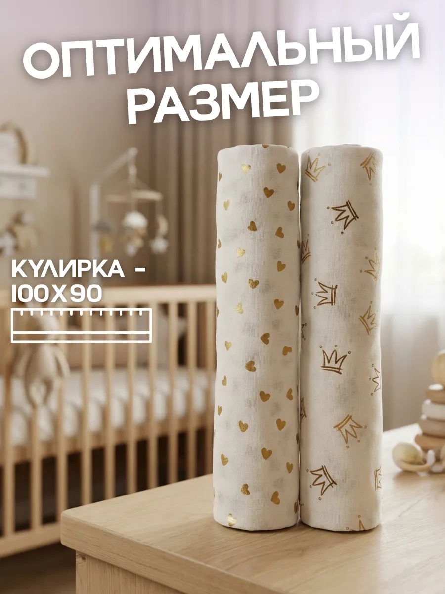 Пелёнка Bestroni 90х100 см 4 шт. - фото 9