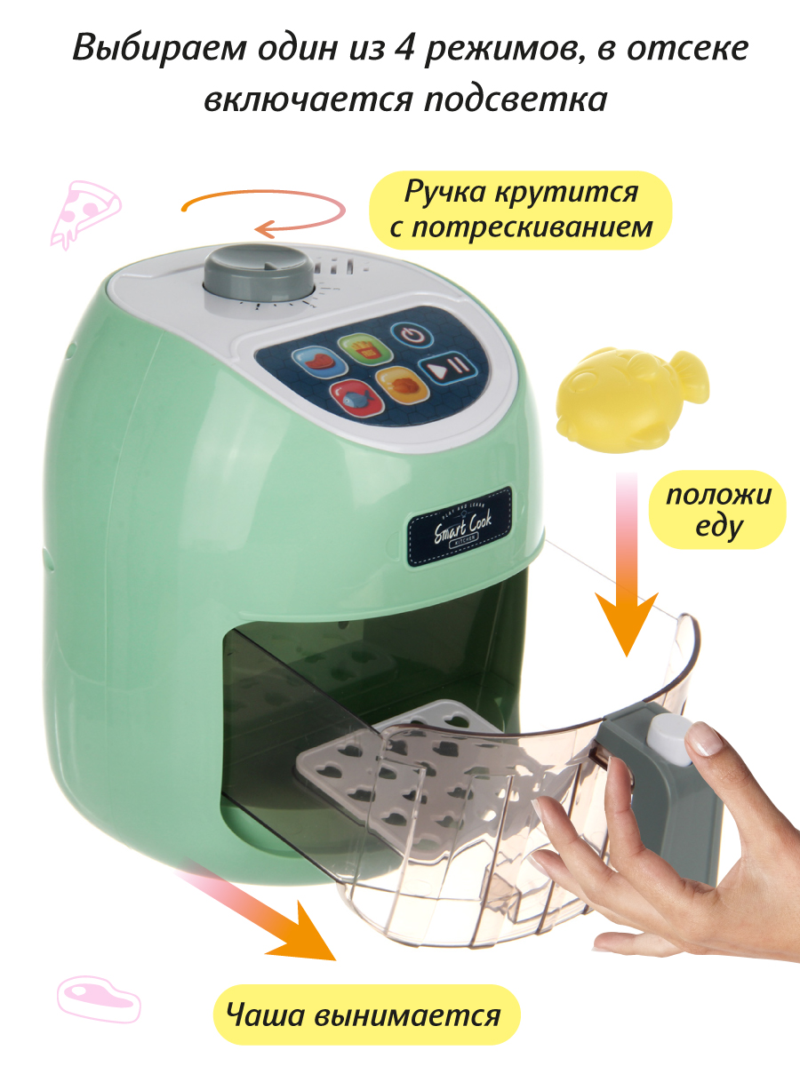 Игрушка Veld Co аэрогриль, мультиварка, продукты - фото 5