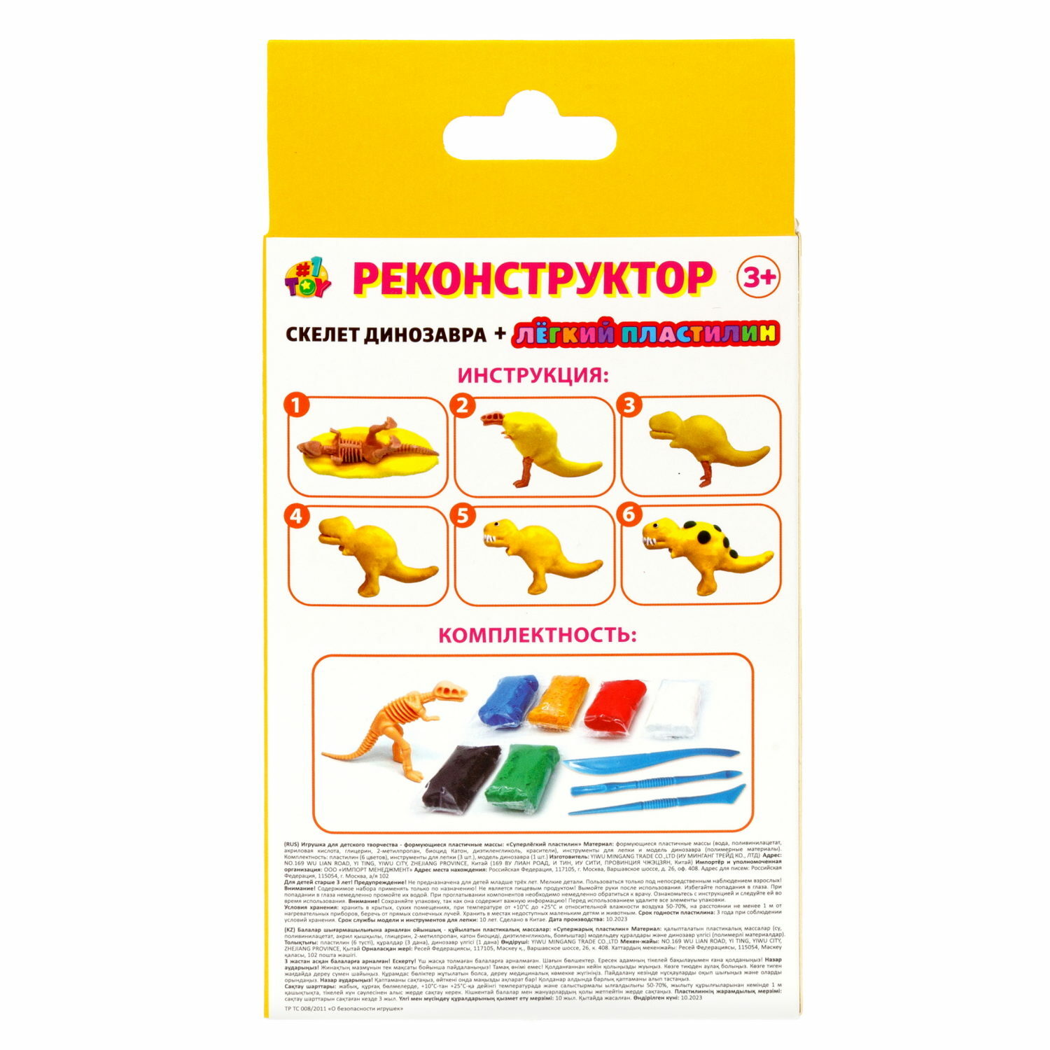 Пластилин 1TOY 6 цв. - фото 8