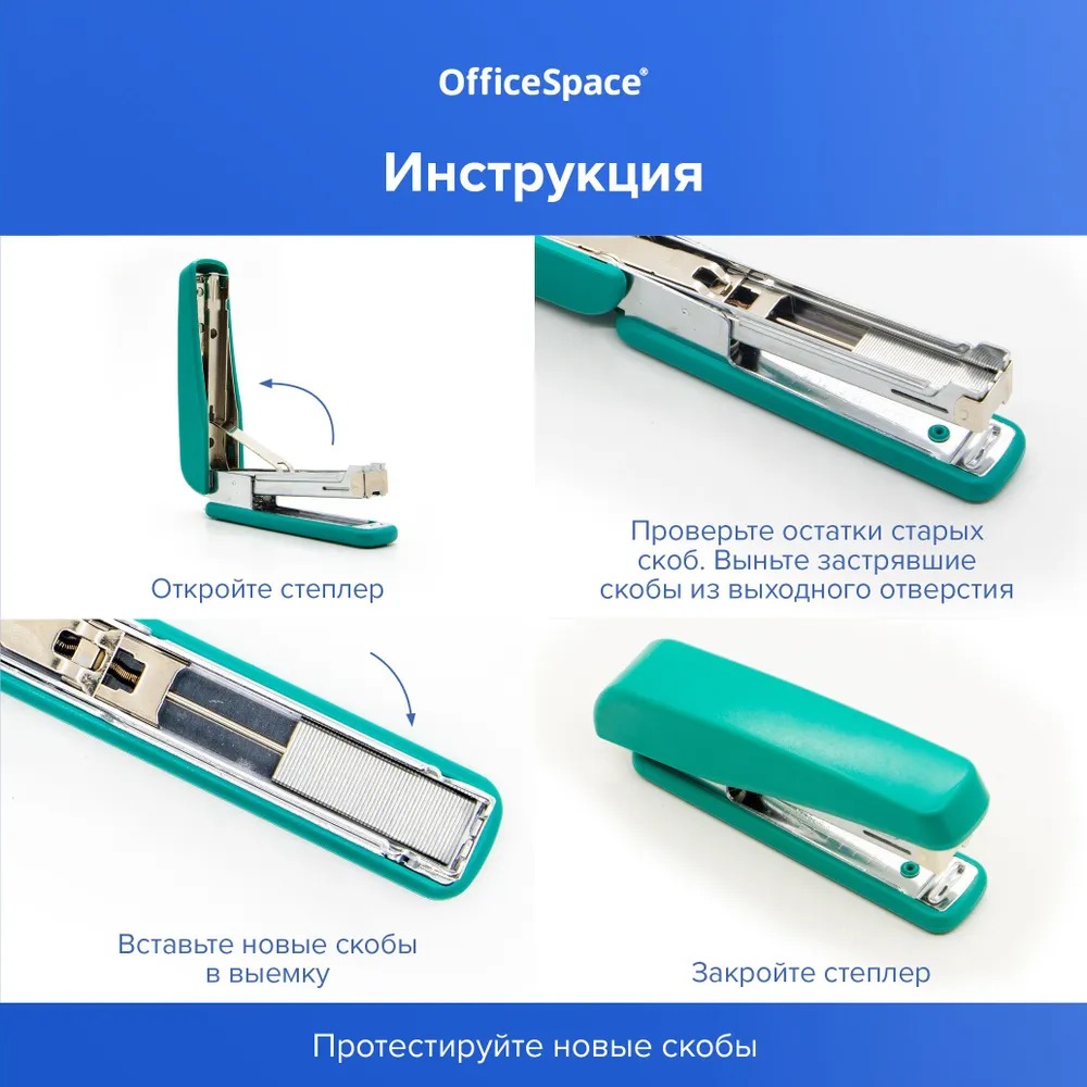 Скобы Спейс - фото 3