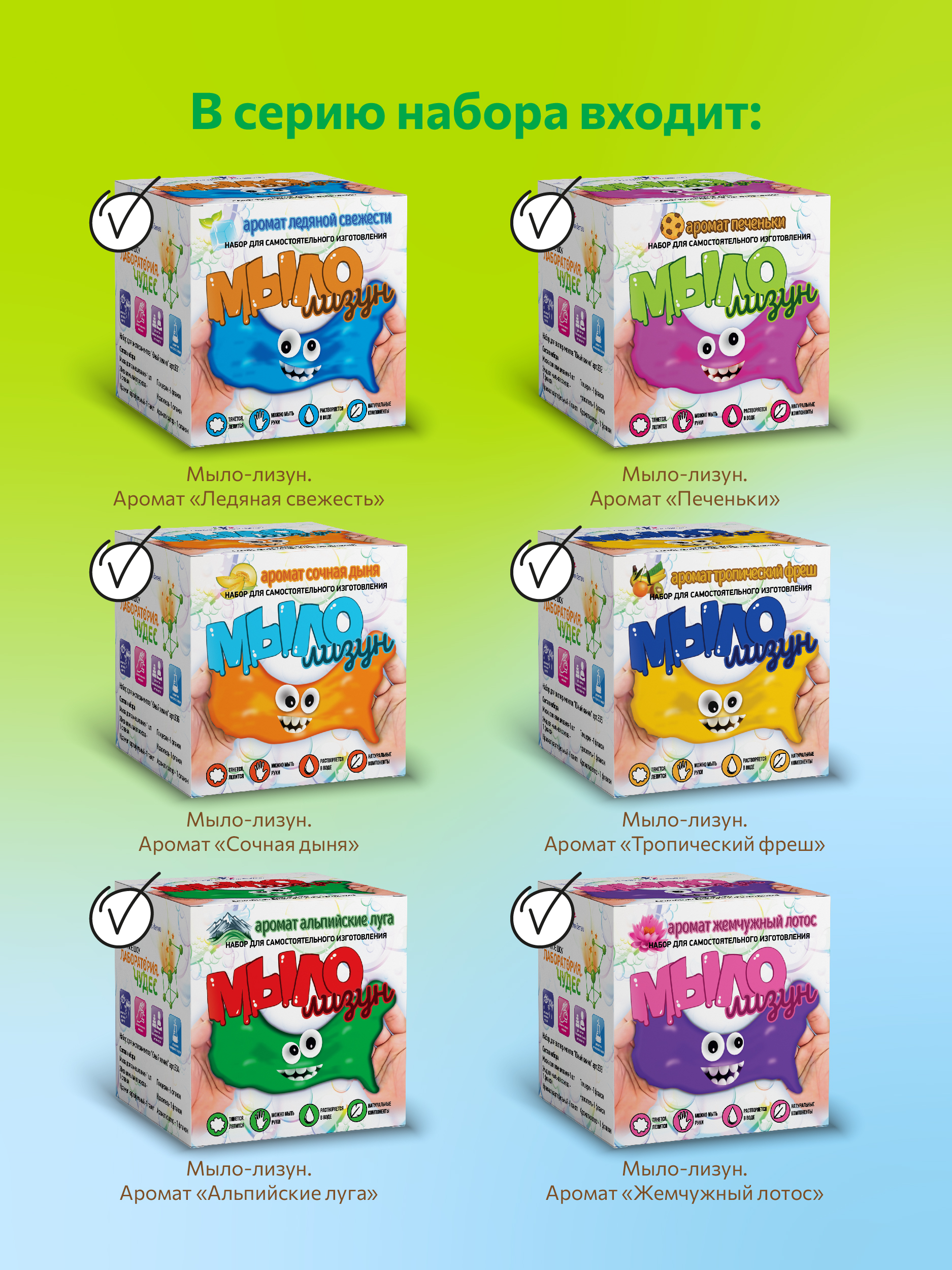 Набор ВИСМА Альпийские луга мыло - фото 5