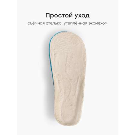 Полуботинки Happy Baby