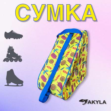 Сумка AKYLA