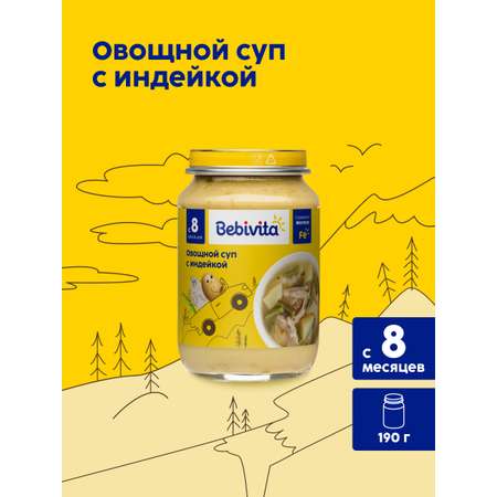 Готовый обед Bebivita Суп овощной с индейкой с 8 мес 190 г