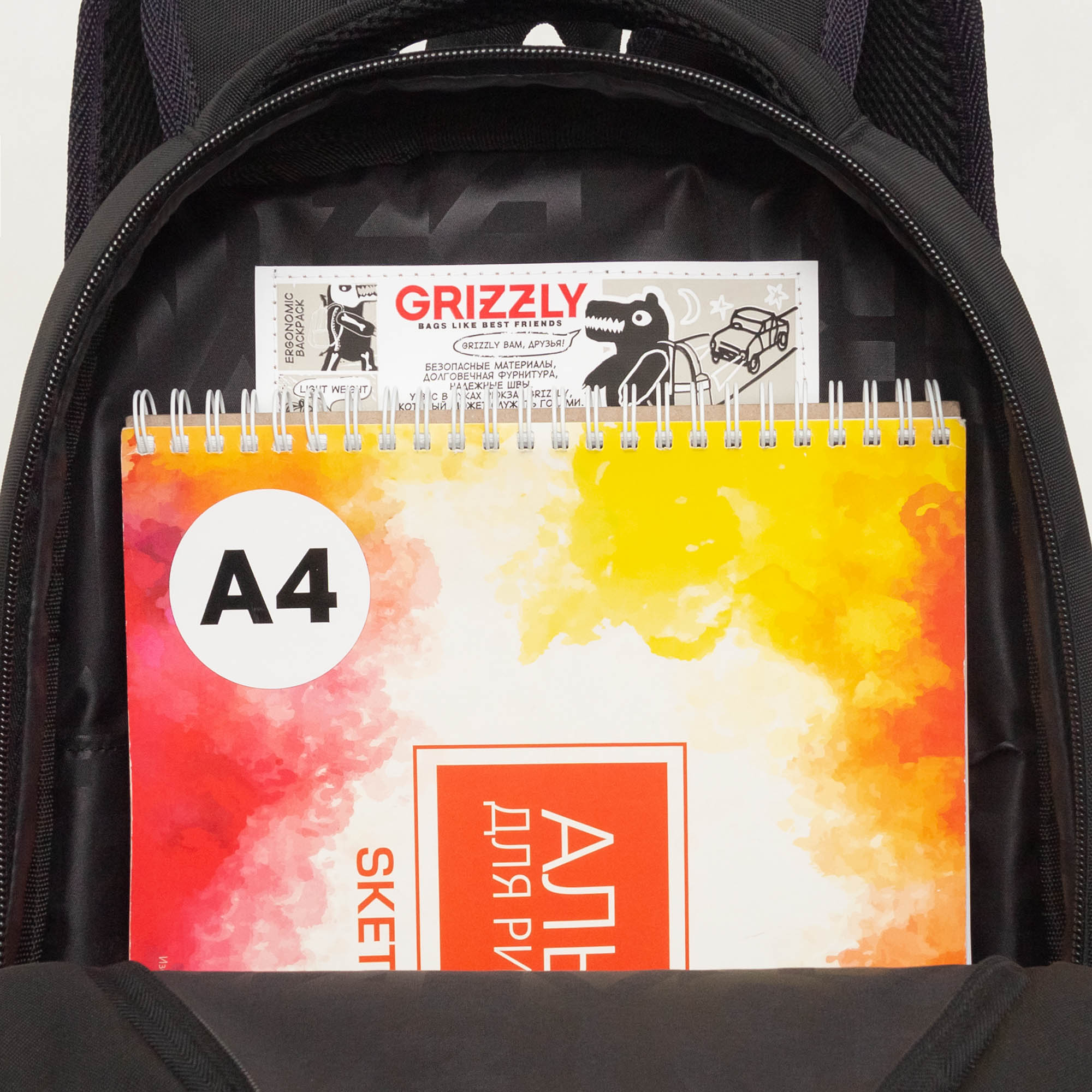 Рюкзак Grizzly Волейбол - фото 6