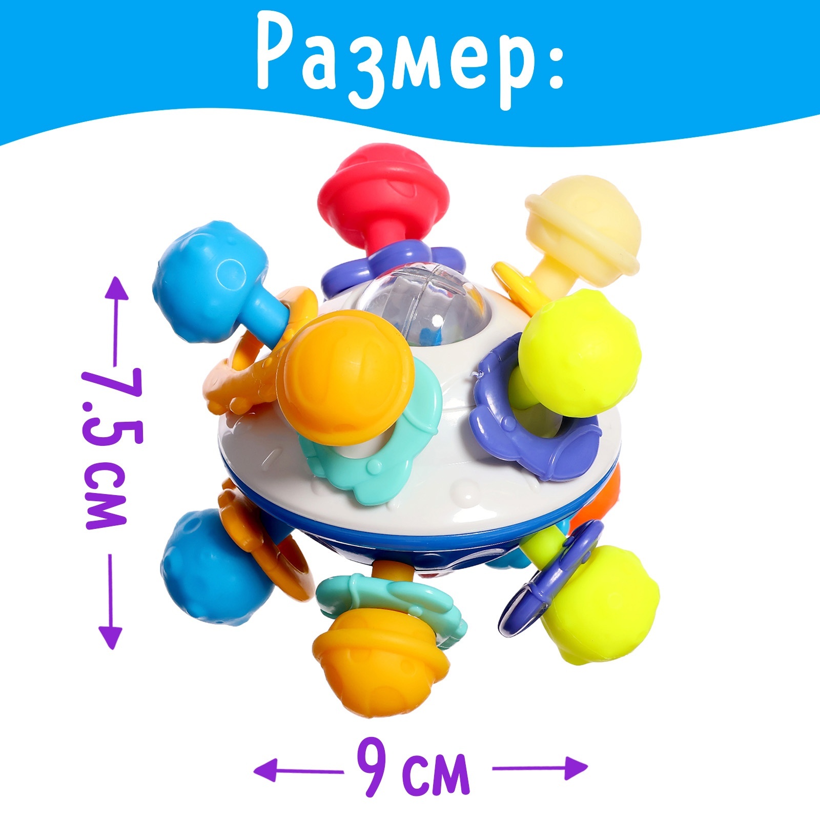 Игрушка Sima-Land погремушка - фото 2