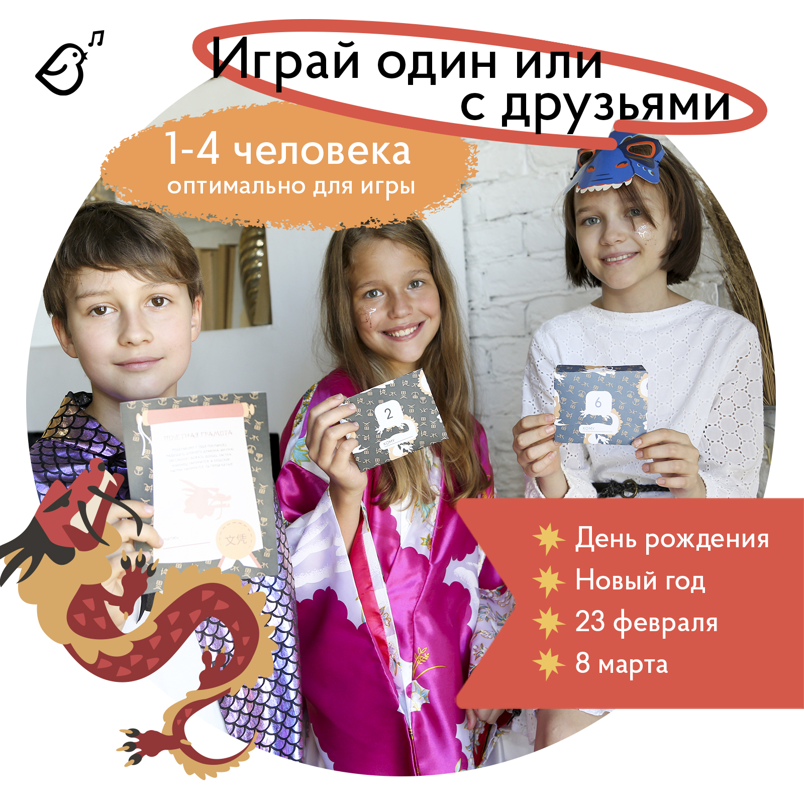 Квест для детей VoiceBook Красный - фото 5