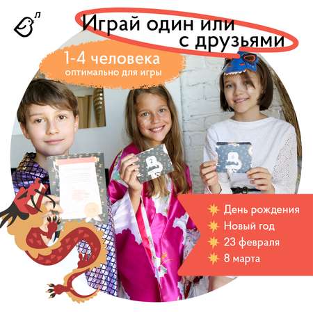 Квест для детей VoiceBook Красный