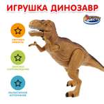Фигурка Играем вместе