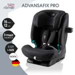 Автокресло Britax Roemer Advansafix Pro Isofix 1/2/3 (9-36 кг)