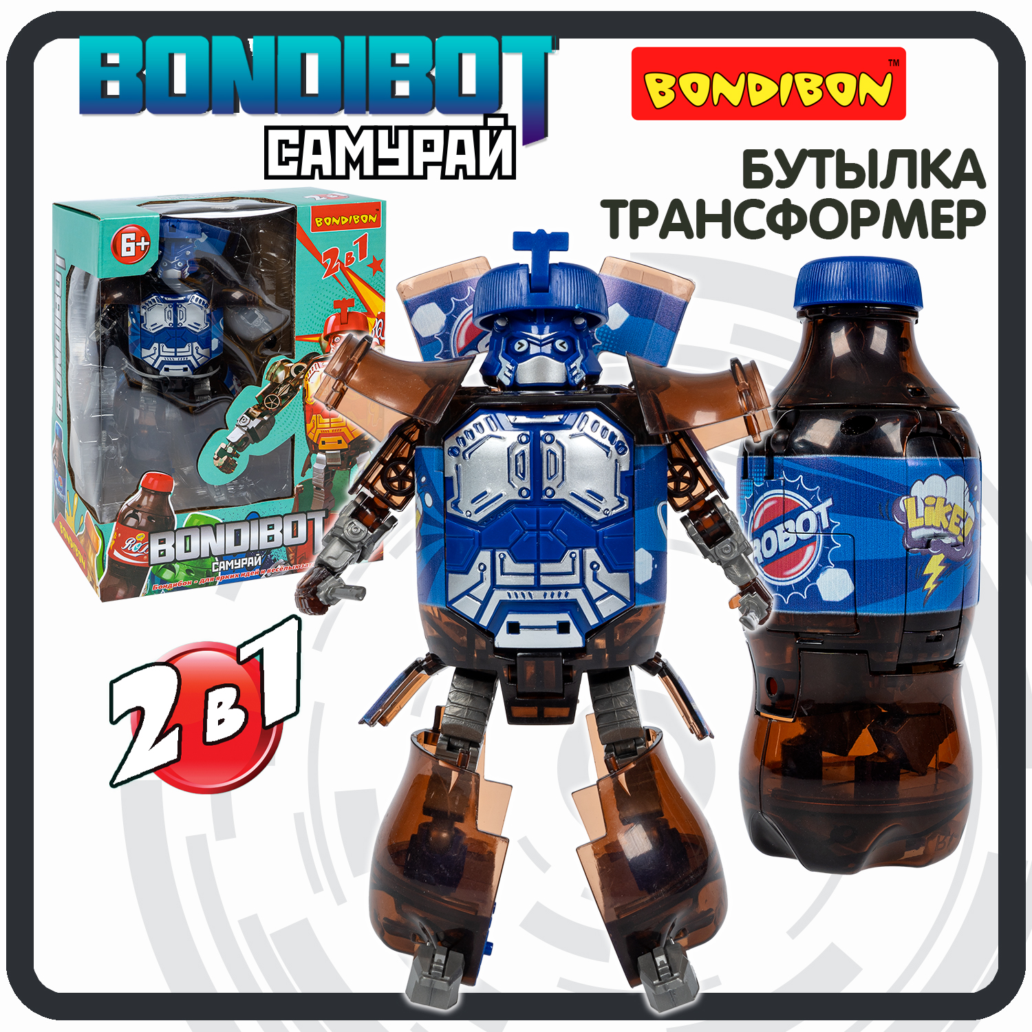 Фигурка Bondibon трансформер Робот Солдат 2в1 - фото 1